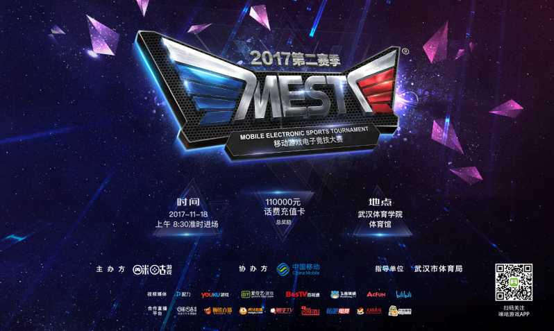 中国队在两 中国队在两