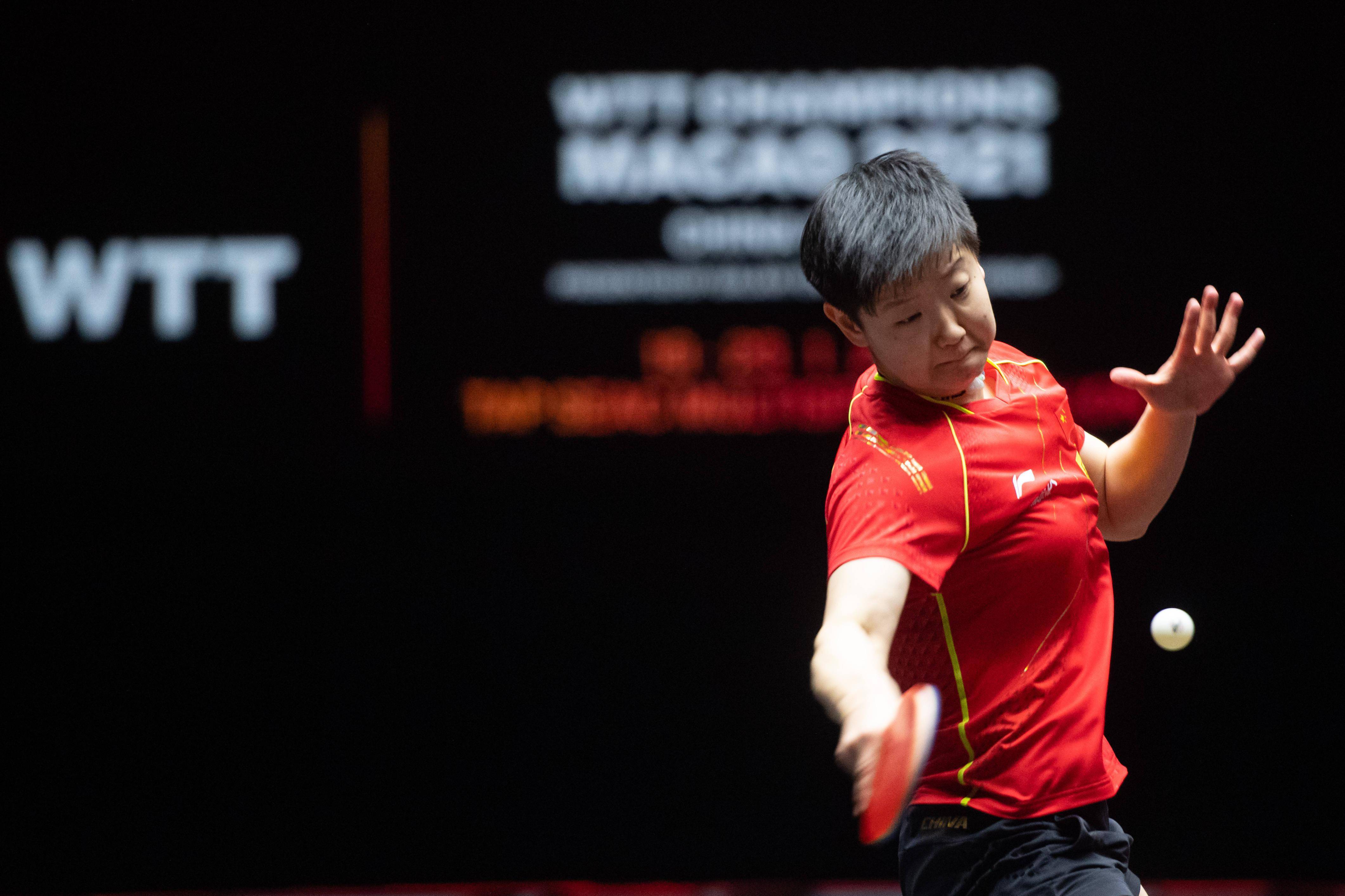 慎的守中反 慎的守中反